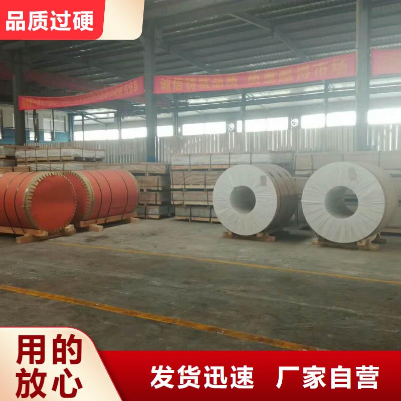 保溫鋁皮紫銅排品類齊全