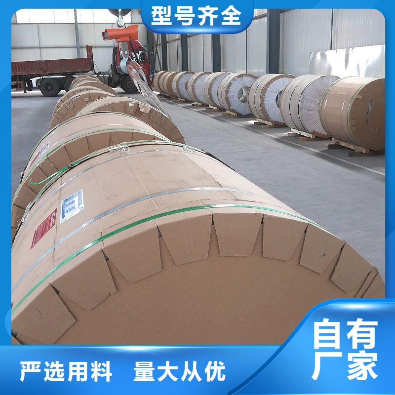 保溫鋁皮黃銅板詳細(xì)參數(shù)