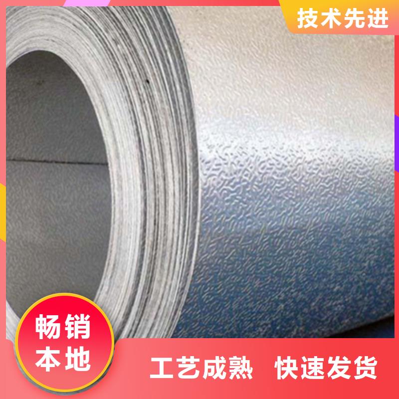 保溫鋁皮【黃銅帶】用心做品質