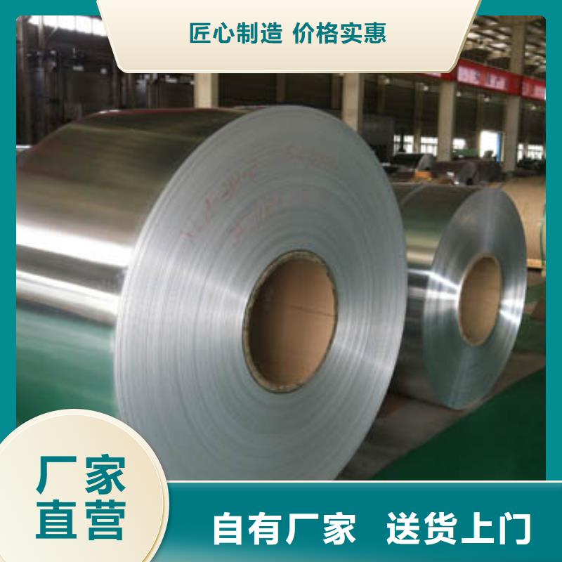 保溫鋁皮紫銅排現(xiàn)貨充足