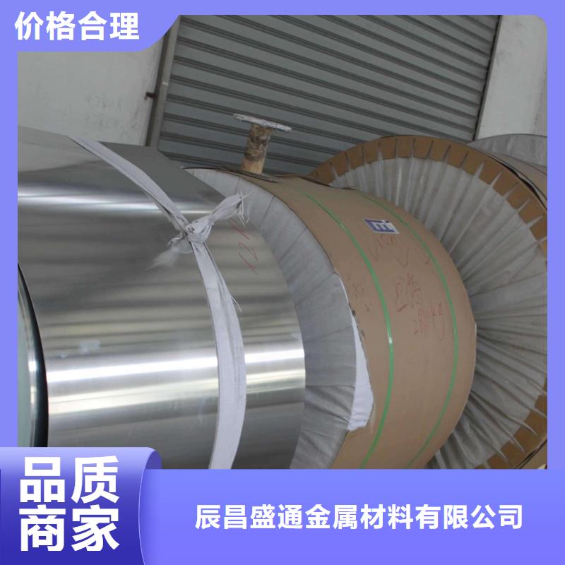 保溫鋁皮黃銅帶匠心品質
