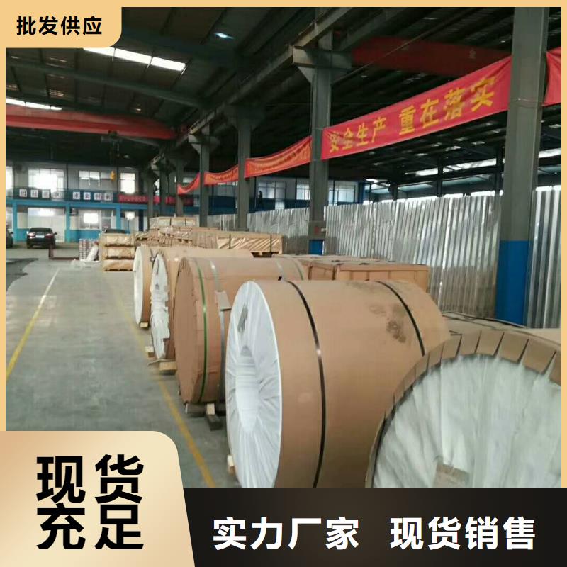 保溫鋁皮紫銅排現貨充足