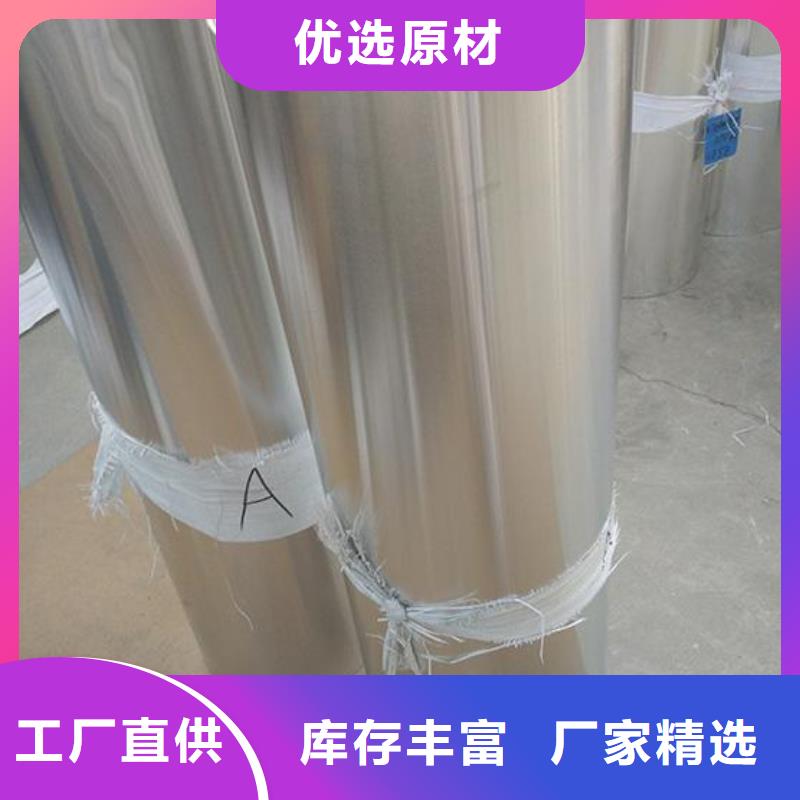 保溫鋁皮黃銅板詳細(xì)參數(shù)