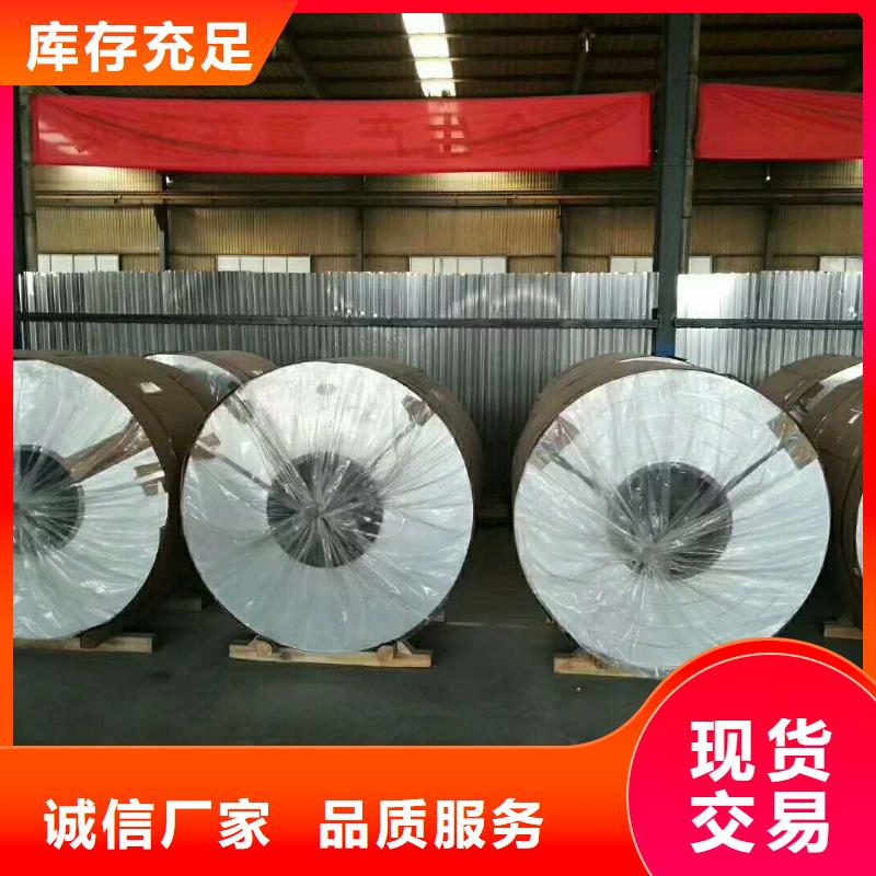 保溫鋁皮紫銅排現貨充足