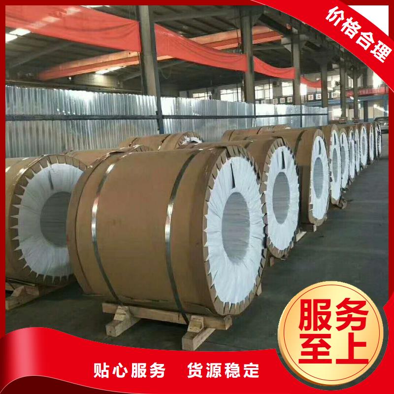 保溫鋁皮紫銅排品類齊全
