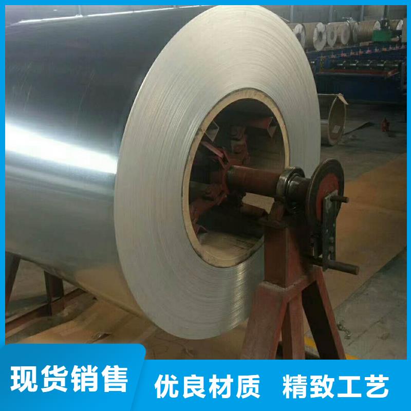 【保溫鋁皮】_黃銅棒信譽(yù)至上