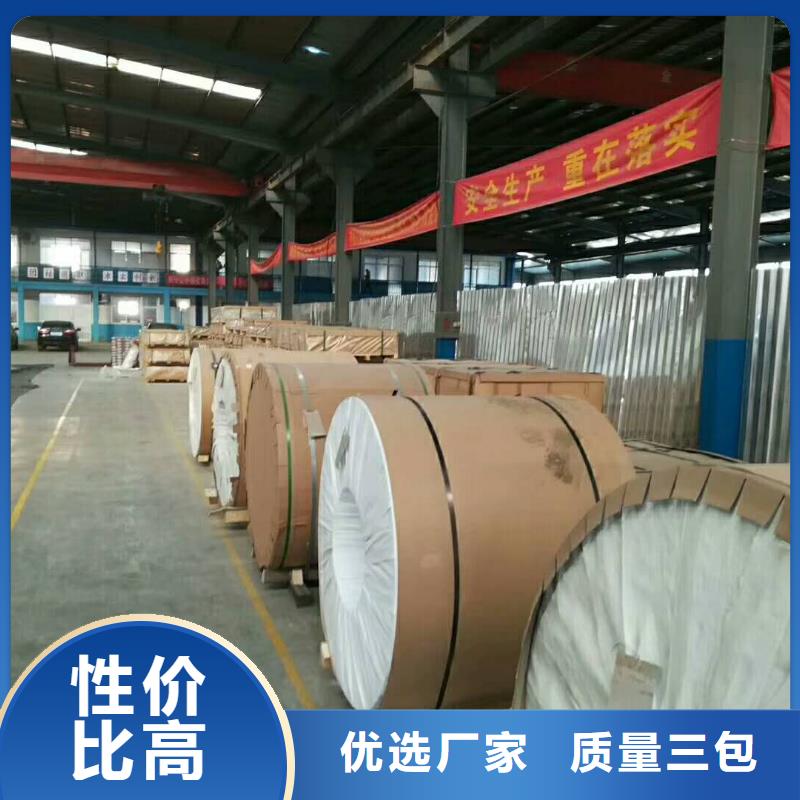 保溫鋁皮鍍錫銅絞線量少也做