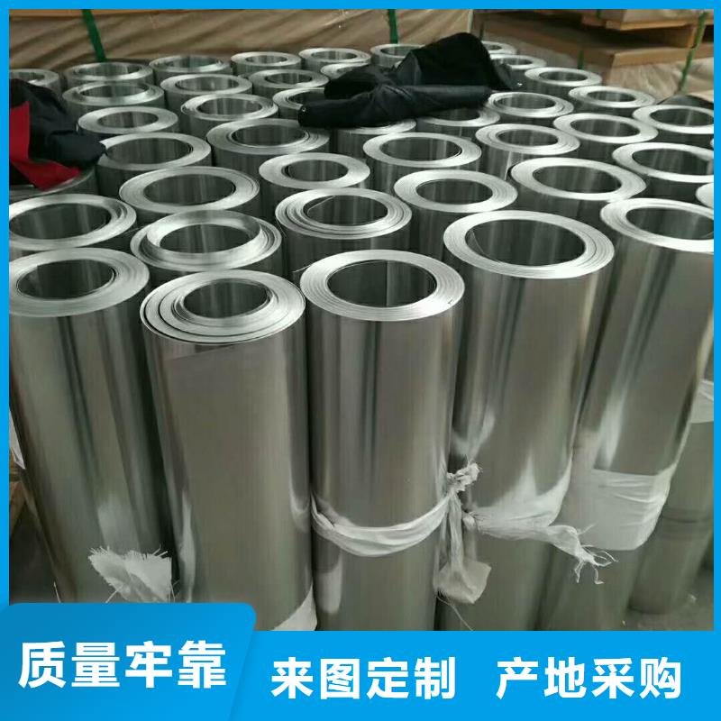 保溫鋁皮鍍錫銅絞線量少也做