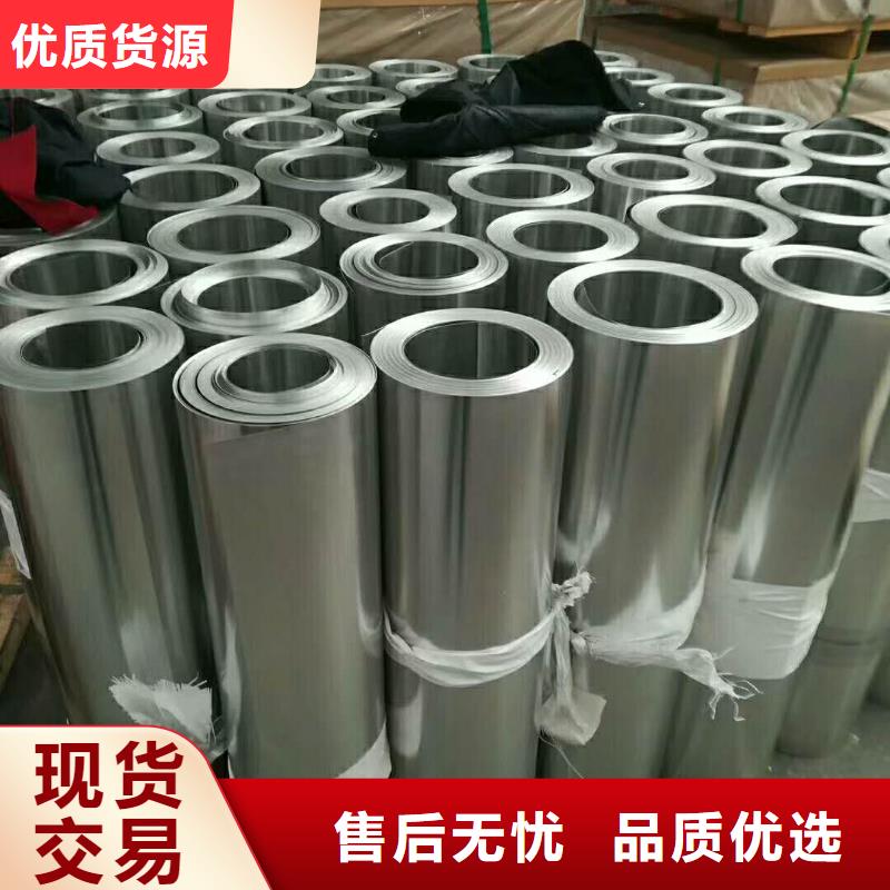 【保溫鋁皮】_黃銅棒信譽(yù)至上
