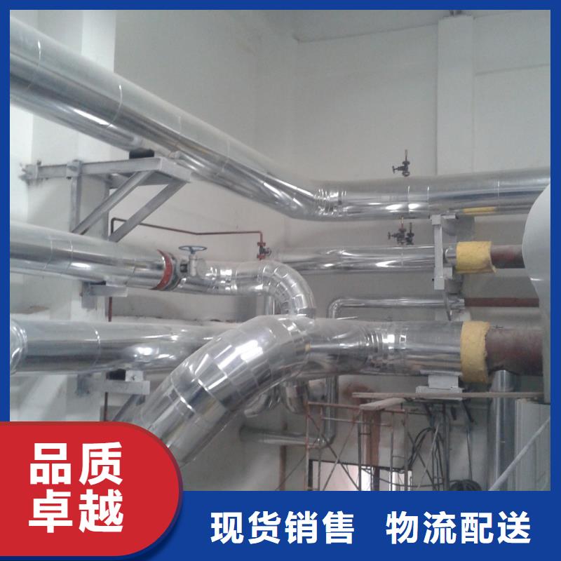 【保溫鋁皮】_黃銅棒信譽(yù)至上