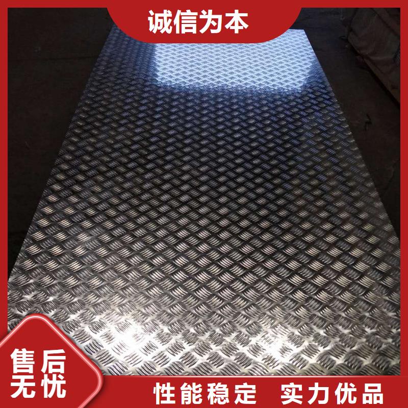 【保溫鋁皮】_黃銅棒信譽(yù)至上