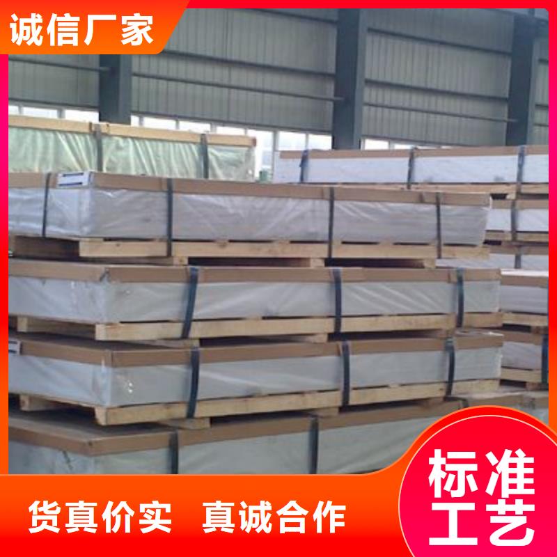 【保溫鋁皮】_黃銅棒信譽(yù)至上