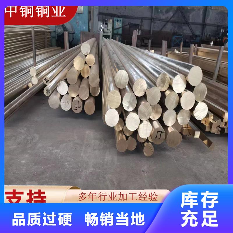 黃銅棒紫銅排現貨直發