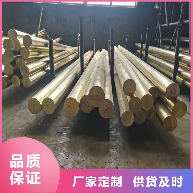 【黃銅棒紫銅排超產品在細節】