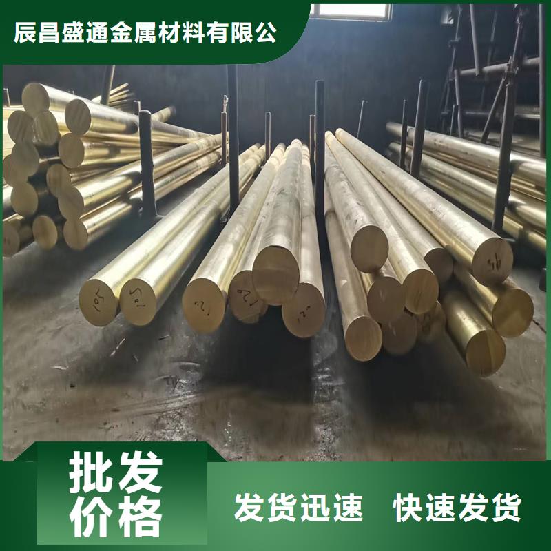 黃銅棒紫銅排現貨直發