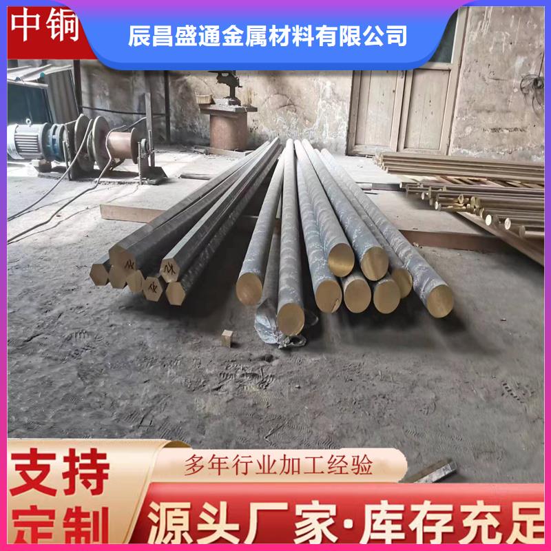 黃銅棒紫銅排現貨直發