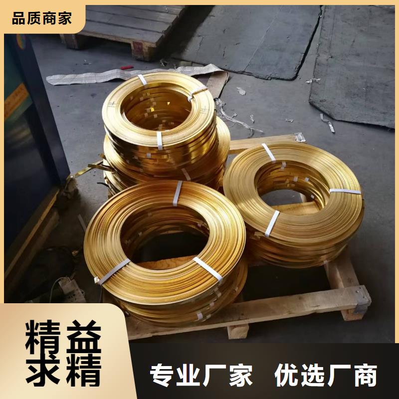 黃銅棒_【紫銅排】廠家現貨批發