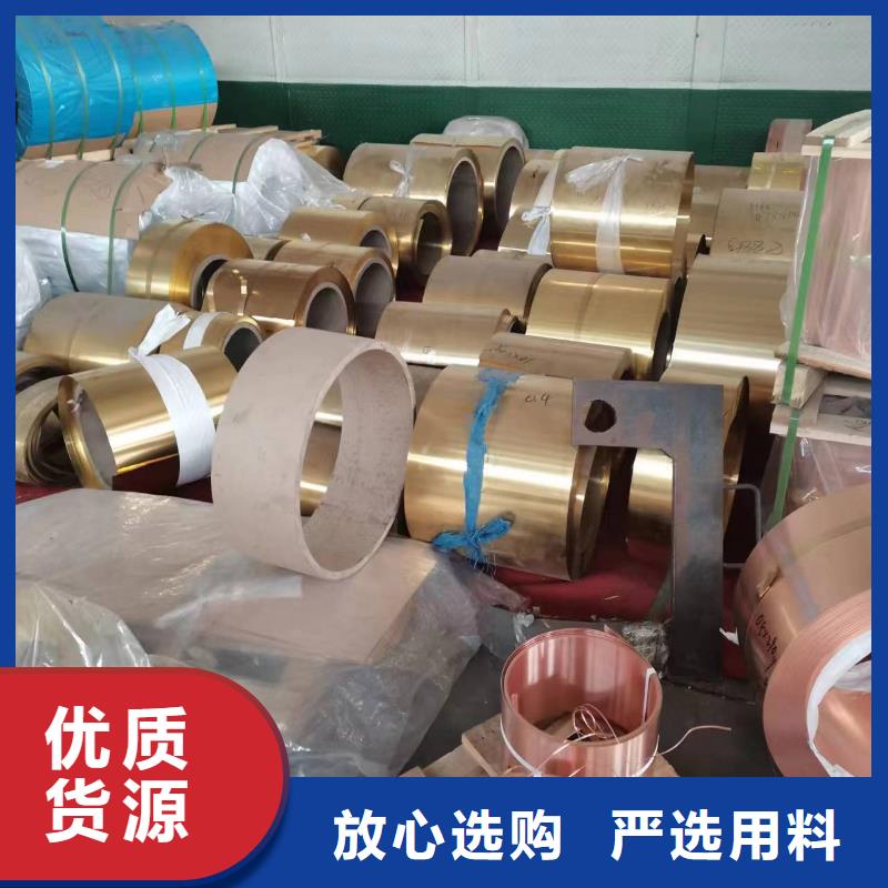 黃銅棒_【紫銅排】廠家現貨批發
