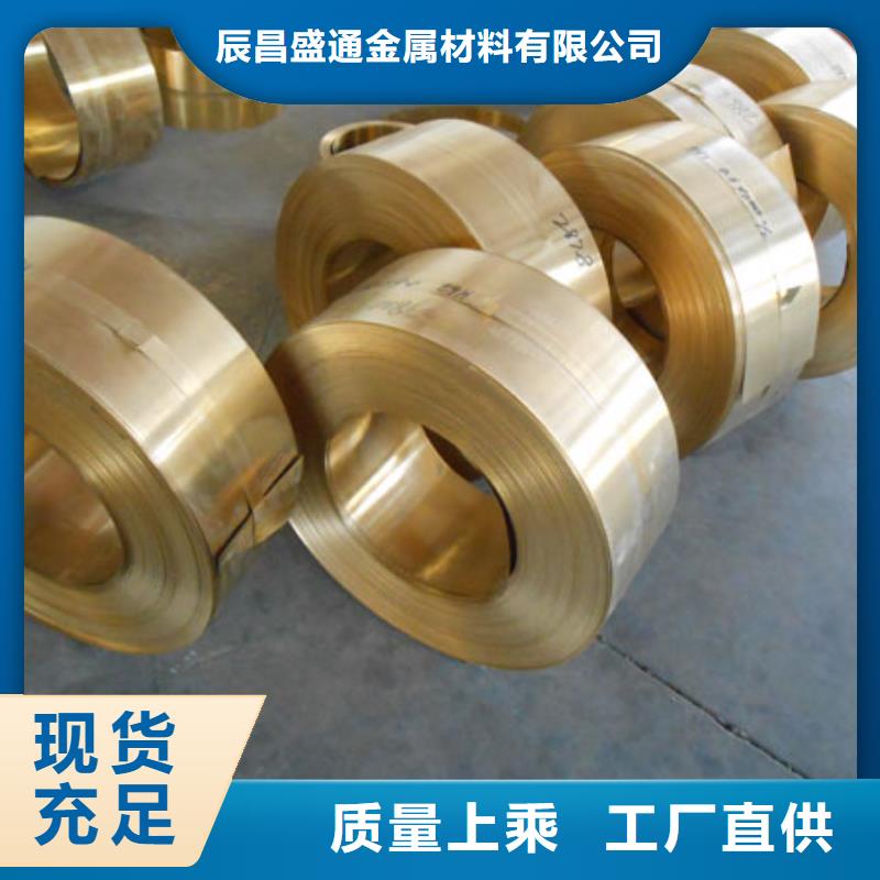 黃銅棒黃銅板廠家實(shí)力雄厚