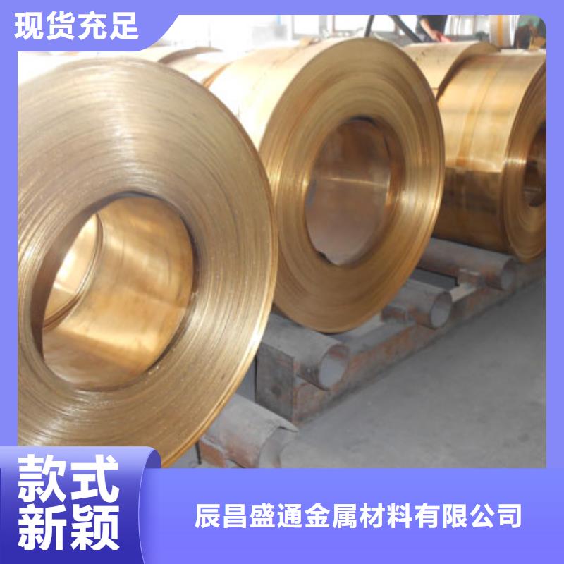 黃銅棒紫銅排細節嚴格凸顯品質