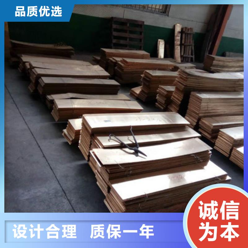 黃銅棒黃銅板專業廠家