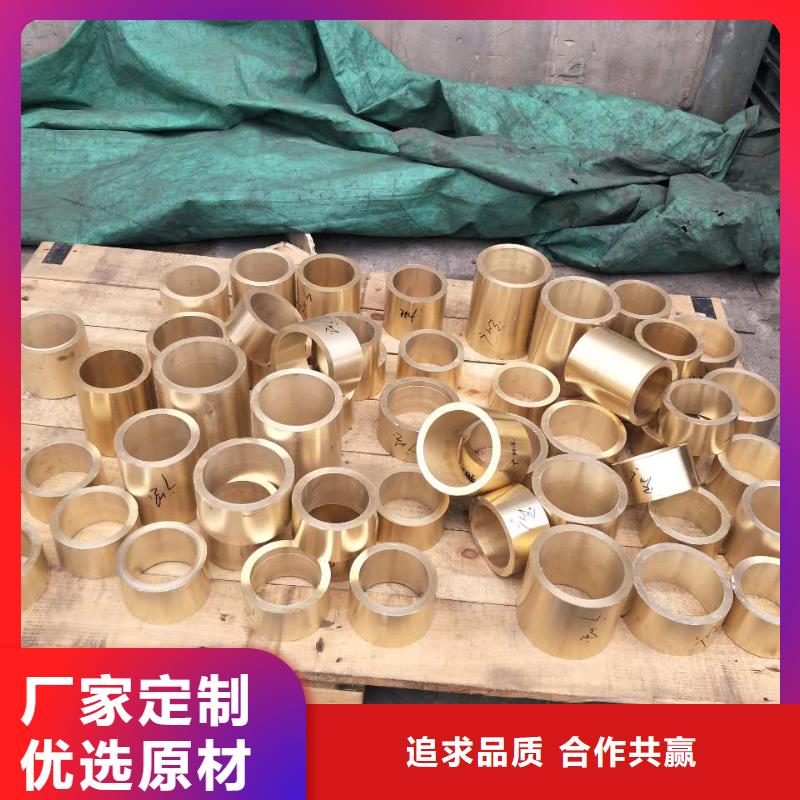 黃銅棒黃銅板專業廠家