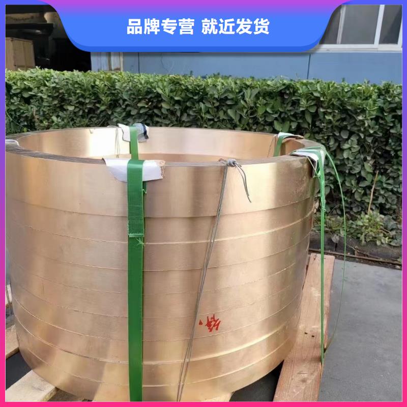 【黃銅棒紫銅排超產品在細節】
