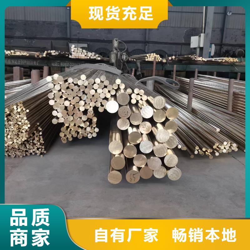 黃銅棒鍍錫銅絞線實力商家