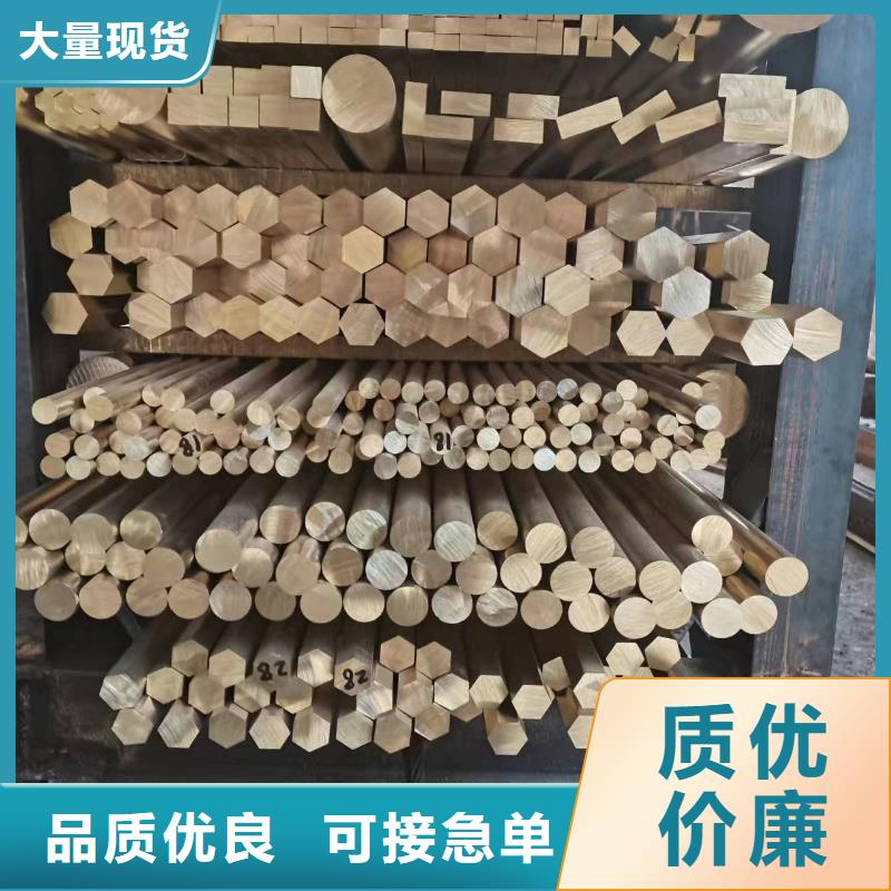 黃銅棒紫銅排現貨直發