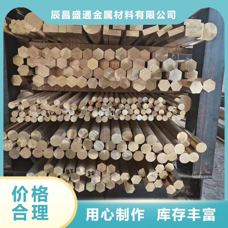 黃銅棒_【紫銅排】廠家現(xiàn)貨批發(fā)