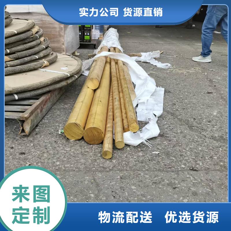 【黃銅棒,紫銅棒適用場景】