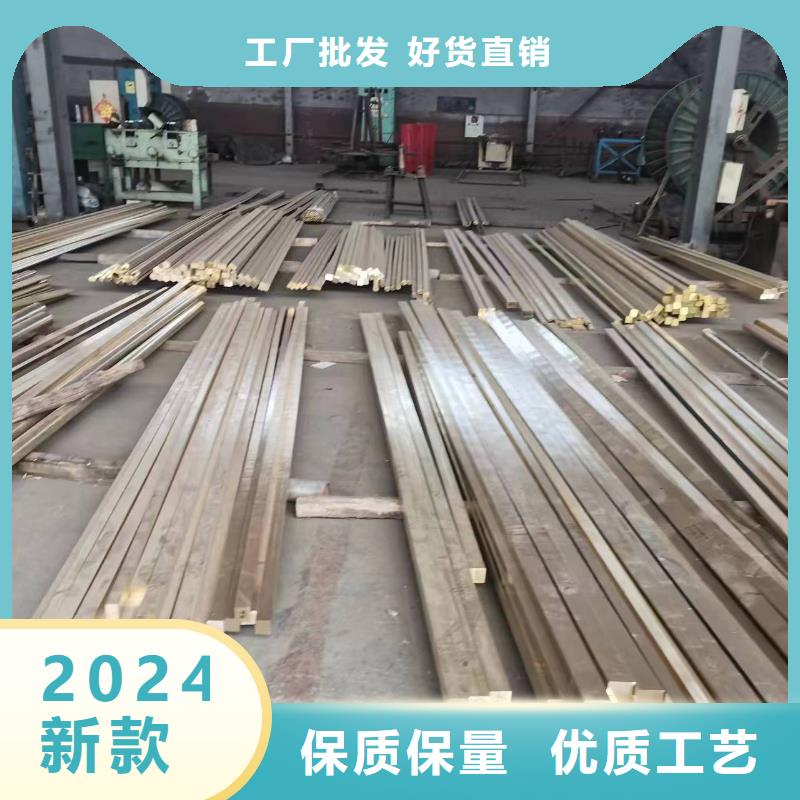 黃銅棒黃銅板廠家實(shí)力雄厚