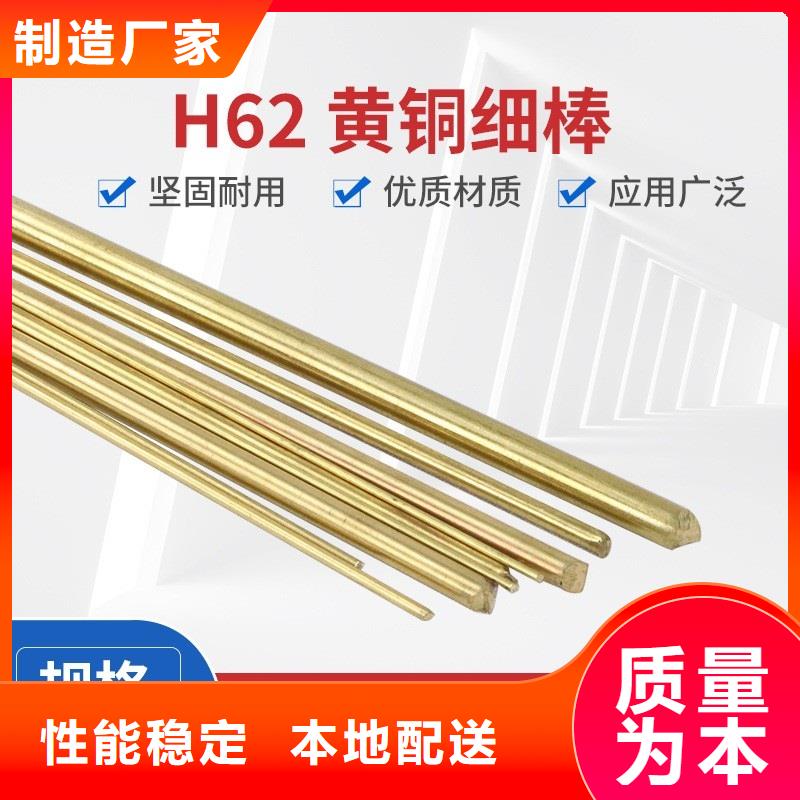 黃銅棒銅絞線實體誠信經營
