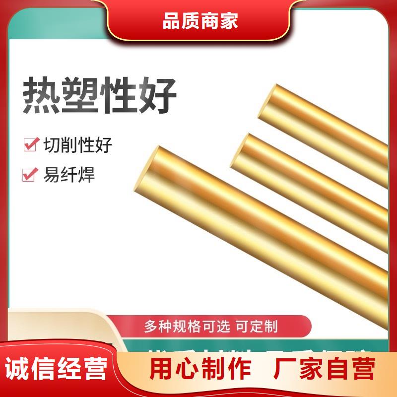 黃銅棒_【紫銅排】廠家現貨批發