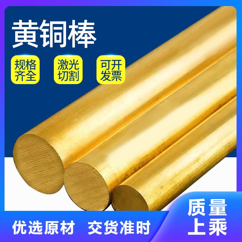 黃銅棒鍍錫銅絞線實力商家