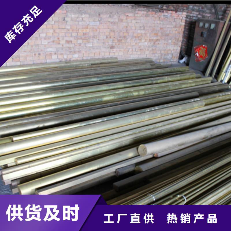 辰昌盛通QAL9-2铝青铜板推荐货源今日价格、产品细节- 本地 生产商