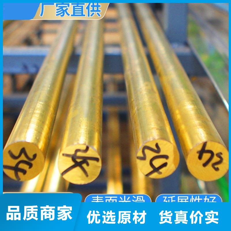 订购(辰昌盛通)QAL9-2铝青铜管解决方案行青 图边