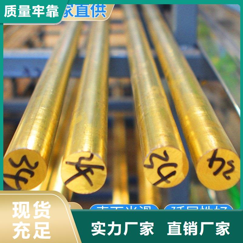 N年大品牌【辰昌盛通】QAL9-2铝青铜棒厂家报价今日价格
