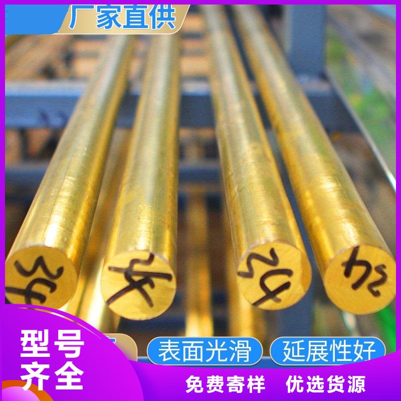 生产厂家辰昌盛通QAL9-4铝青铜棒库存充足