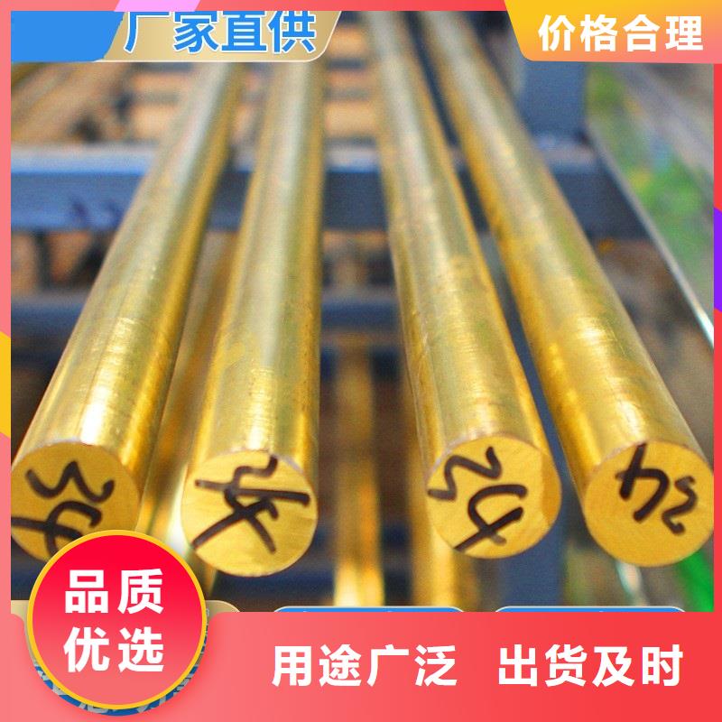 购买辰昌盛通QAL10-3-1.5铝青铜管库存充足