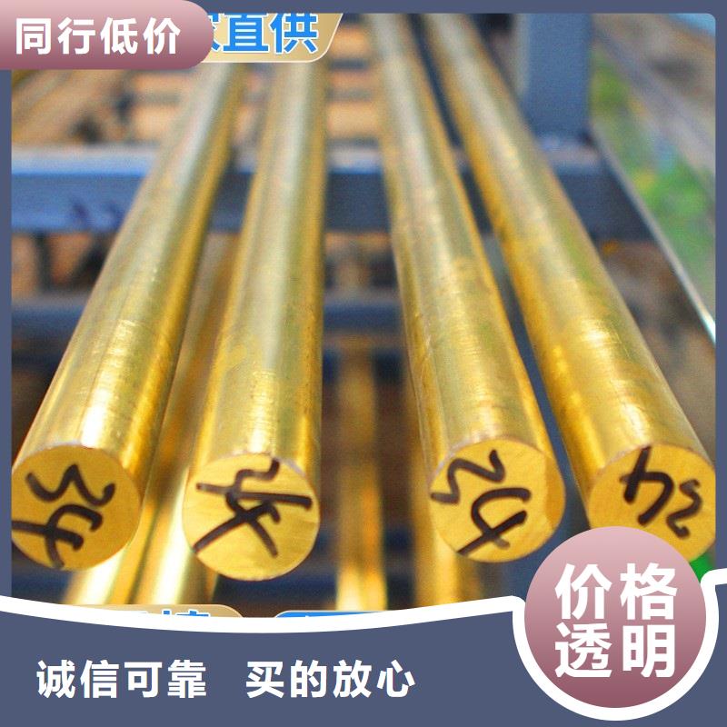 本地(辰昌盛通)QAL9-2铝青铜管常用指南