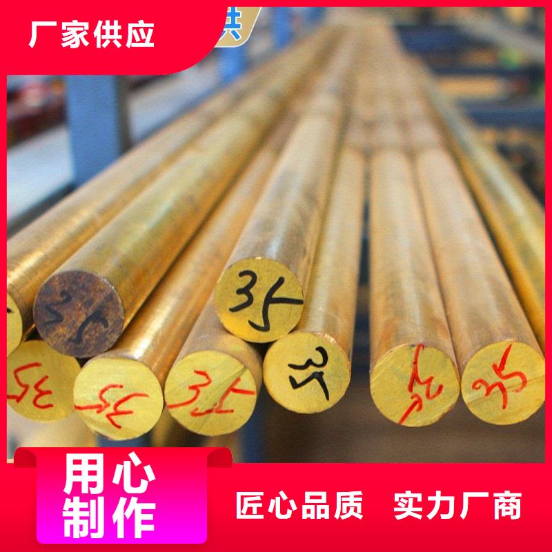 陵水县QBe0.3-1.5铍铜棒质量放心今日价格