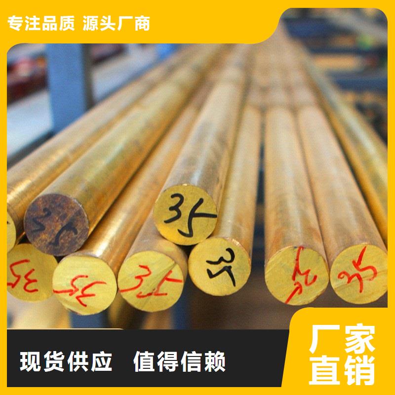 常年供应辰昌盛通QBe0.3-1.5铍铜棒工厂直销今日价格