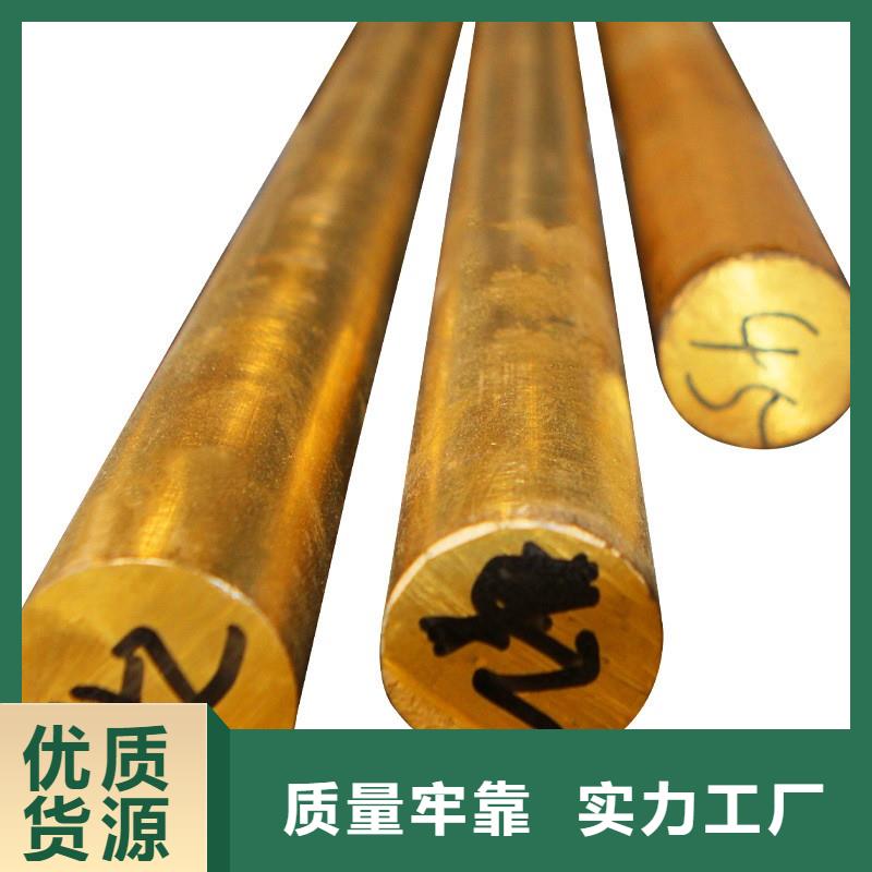 一手价格[辰昌盛通]QAL10-3-1.5铝青铜管品质保证