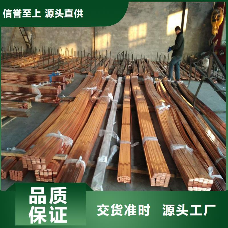 【紫銅排】_鋁板讓客戶買的放心