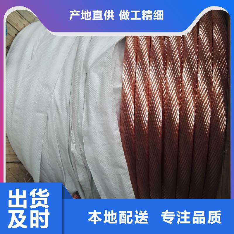 銅絞線【鍍錫銅絞線】質(zhì)檢合格出廠