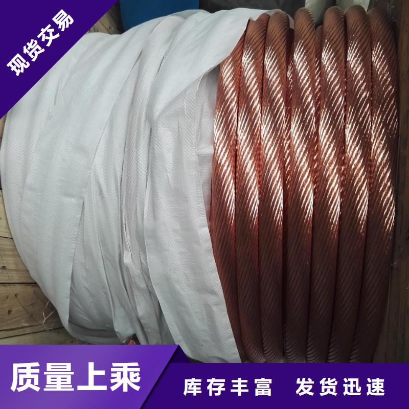 銅絞線歡迎來電詢價