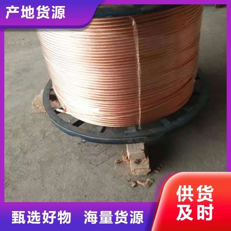銅絞線歡迎來電詢價