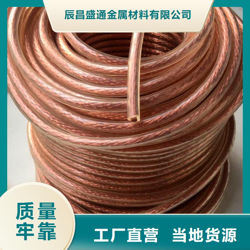 銅絞線鋁板廠家直銷放心