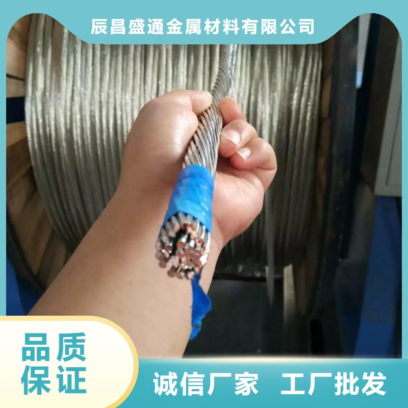 銅絞線歡迎來電詢價